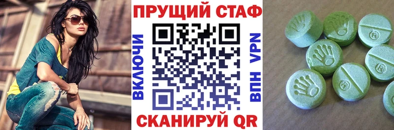Где купить Чудово A PVP  Конопля  КОКАИН 