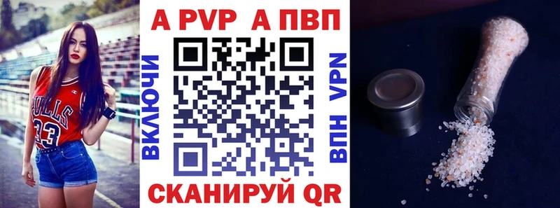 наркотики Чудово A PVP Соль