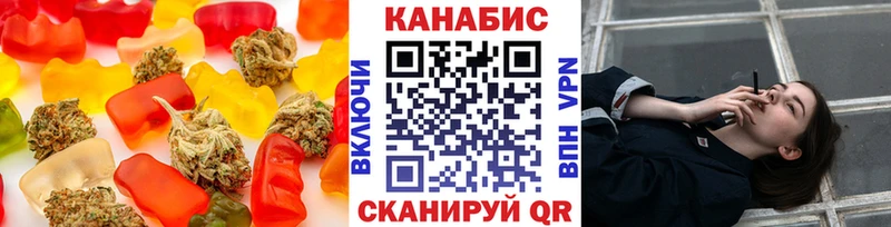 Еда ТГК конопля  OMG ссылка  Чудово 