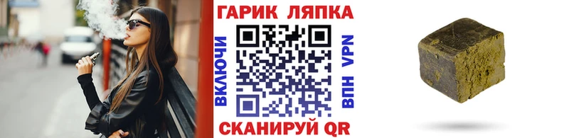 ГАШИШ Cannabis  Чудово 
