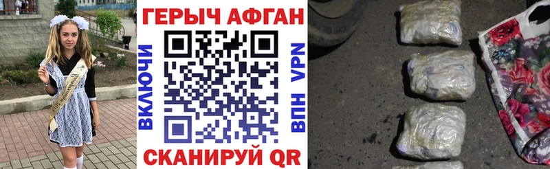 ГЕРОИН гречка  Чудово 