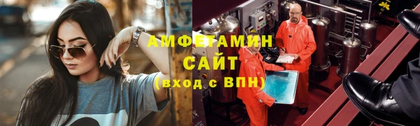 амф Нягань