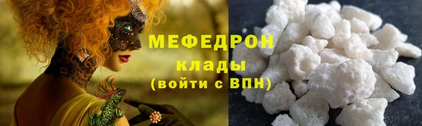 амф Нягань