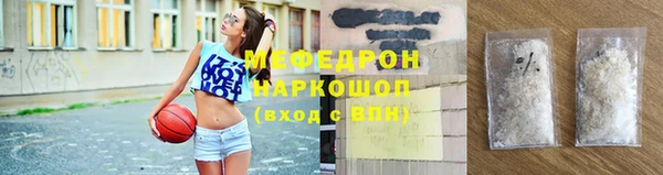 круглые Нязепетровск