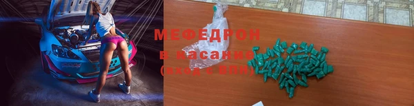 круглые Нязепетровск