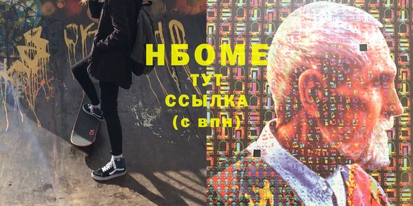 круглые Нязепетровск