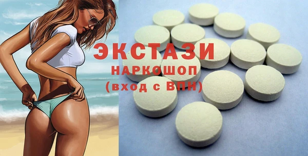 круглые Нязепетровск