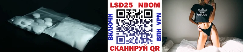 LSD-25 экстази кислота Чудово