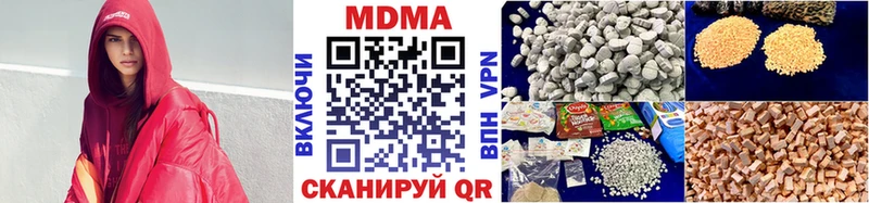 МЕГА tor  Чудово  MDMA crystal  наркота 