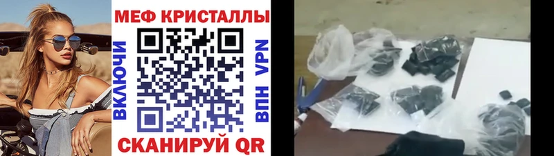 купить наркотики цена  Чудово  МЕФ mephedrone 