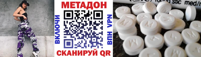 сайты даркнета клад  Чудово  МЕТАДОН мёд  даркнет сайт 